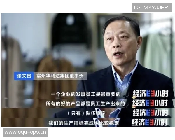 以奖励机制为核心推动员工积极性与企业创新发展的实践路径探讨