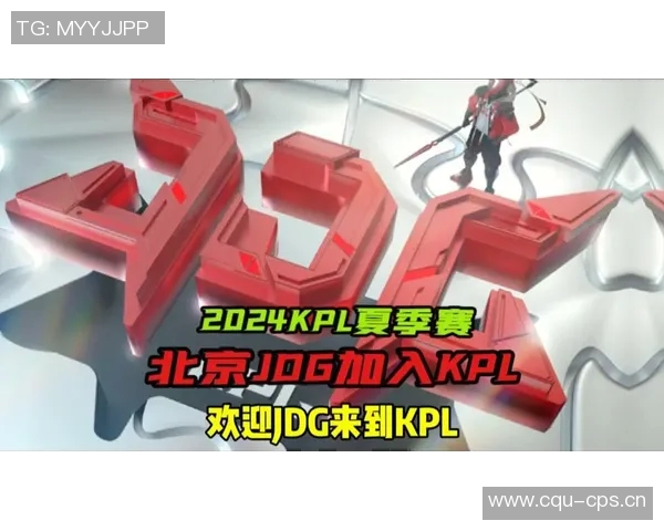 王者荣耀热议：深入分析JDG战队的精彩反击战术与策略