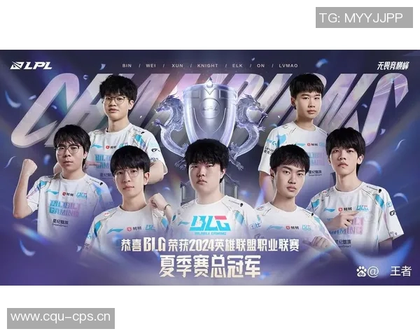 赛后分析：JDG与TES在团队协作中的优劣势对比与启示