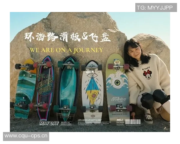 上海飞盘队逆袭之路揭秘世界滑板锦标赛背后的奋斗与荣耀